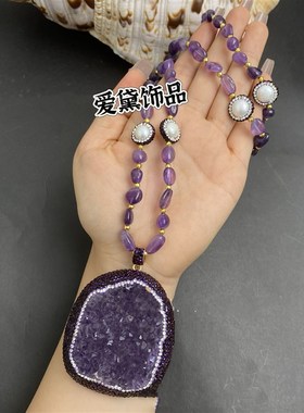 紫色项链紫水晶吊坠流行设计首饰毛衣链长链法式复古风配饰