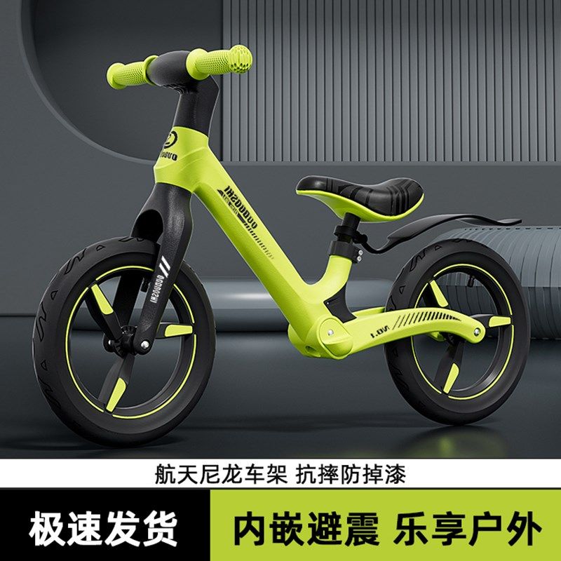 儿童平衡车无脚踏1-2-3-6岁宝宝学步车减震滑步车小孩滑行玩具车,电动车/配件/交通工具,自平衡电动车整车,淘宝优惠券,粉丝福利购,淘宝优惠卷