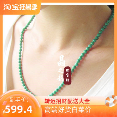 天然绿松石项链 蓝绿色圆珠湖北原矿散珠原石吊坠配饰男女款挂件