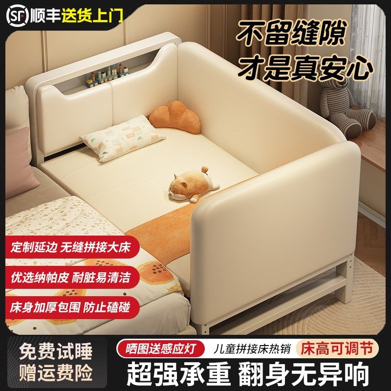 儿童拼接床铁艺床软包带护栏小床婴儿男女宝宝床可调节拼接大床,住宅家具,儿童拼接床,淘宝优惠券,粉丝福利购,淘宝优惠卷