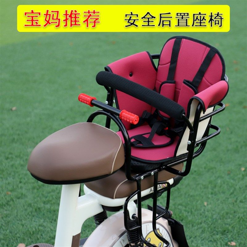 自行车儿童儿童座椅座椅电动车宝宝后置小孩安全单车电瓶车坐椅,电动车/配件/交通工具,电动车儿童座椅,淘宝优惠券,粉丝福利购,淘宝优惠卷