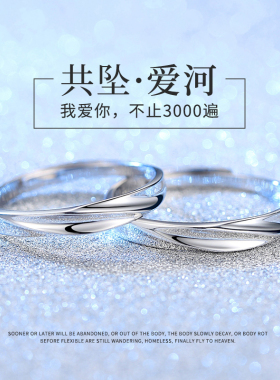 纯银情侣戒指男女一对简约网红小众对戒开口时尚小素圈指环银饰品