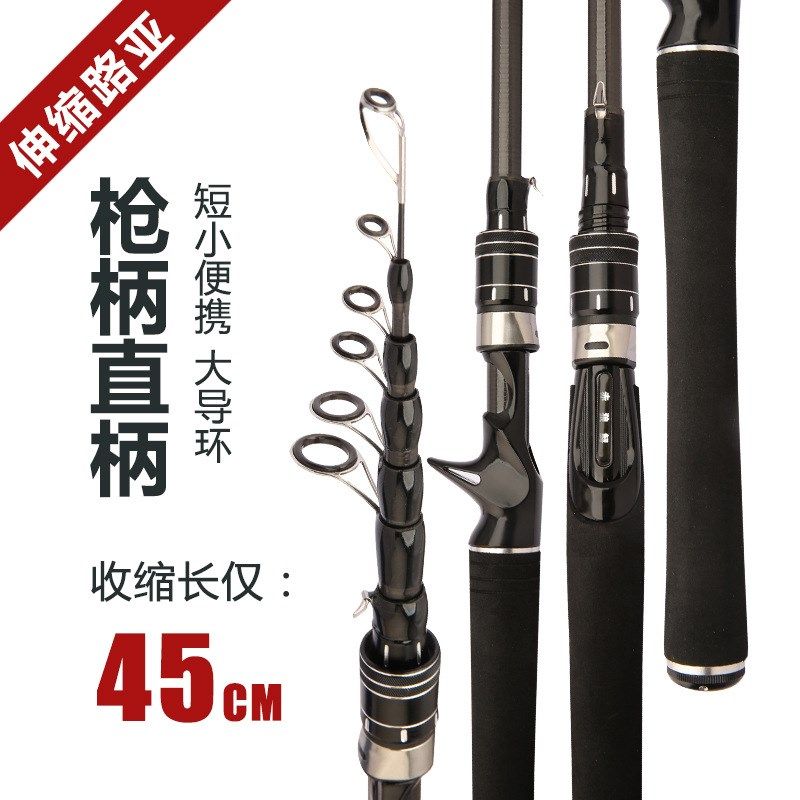 伸缩路亚竿碳素超短收缩45CM便捷2.1.2.7米钓鱼竿短节收纳路亚杆,户外/登山/野营/旅行用品,路亚竿,淘宝优惠券,粉丝福利购,淘宝优惠卷