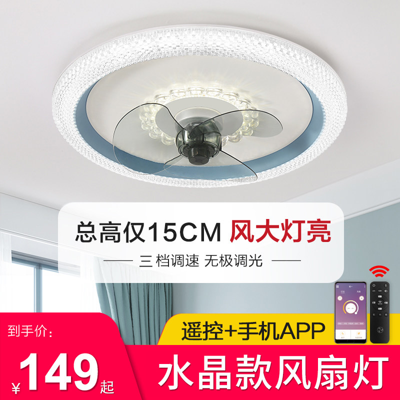 2023新款卧室风扇灯客厅餐厅儿童吸顶灯家用电风扇吊扇灯北欧摇头