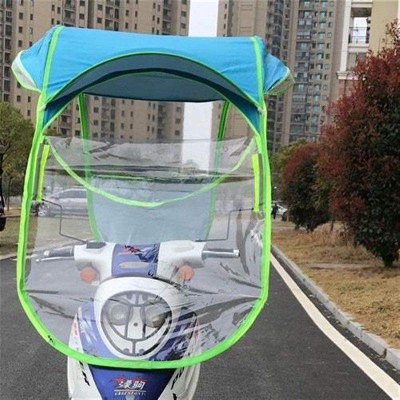 电动车遮阳伞雨棚踏板摩托车遮雨蓬防晒伞电瓶车挡风罩透明挡雨伞,电动车/配件/交通工具,电动车遮阳/遮雨伞,淘宝优惠券,粉丝福利购,淘宝优惠卷