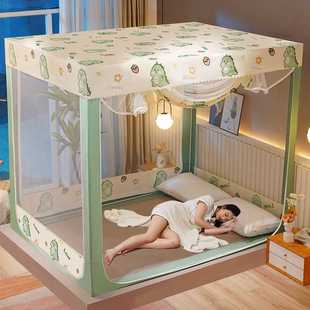 2022年新款 1.8m床支架防摔儿童2021蒙古包纹账加密防尘 蚊帐家用
