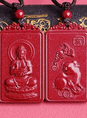 真朱砂十二生肖本命佛吊坠男女阿弥尊者属猪本命年项链水晶钥匙扣