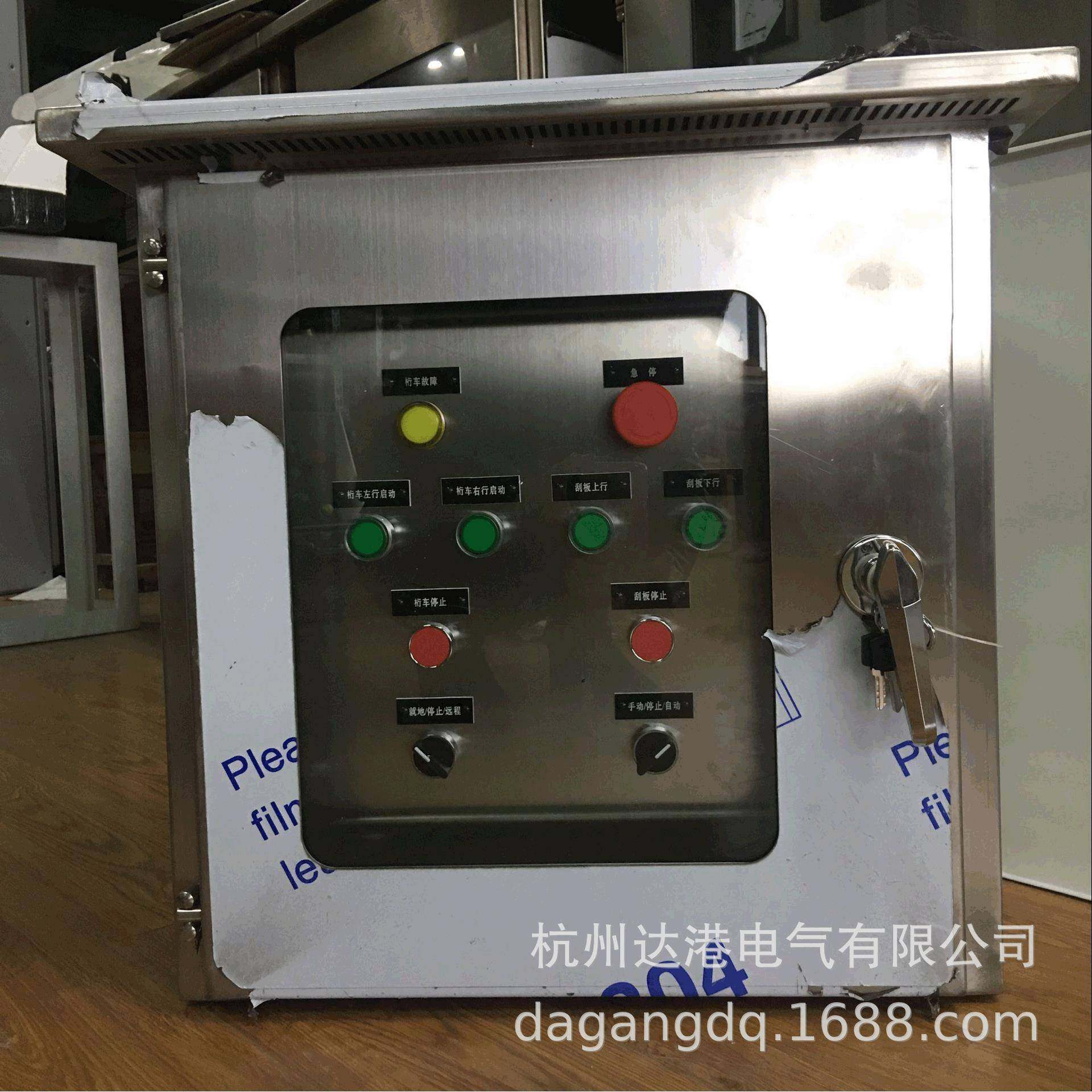 刮泥机控制柜304不锈钢户外防水配电柜照明柜恒压除臭系统,电子/电工,配电控制柜/控制箱,淘宝优惠券,粉丝福利购,淘宝优惠卷