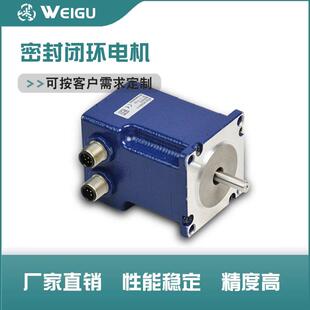 密封闭环无刷直流电机封闭式电机一体化微型直流电机