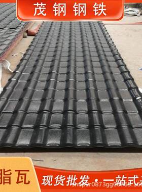 佛山ASA合成树脂瓦一体瓦别墅屋顶仿古灰色防腐加厚PVC塑料树脂瓦