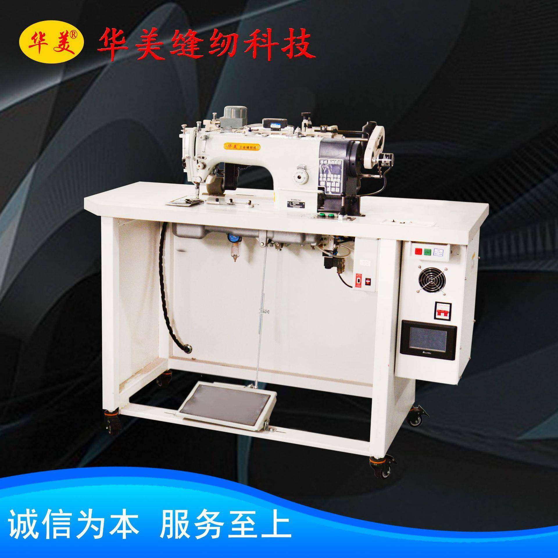 窗帘卷边机布艺窗帘自动卷边,纺织面料/辅料/配套,其他纺织机械,淘宝优惠券,粉丝福利购,淘宝优惠卷