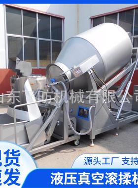 全自动预制菜滚揉机不锈钢酱料腌制设备商用鸡胸肉变频真空腌制机