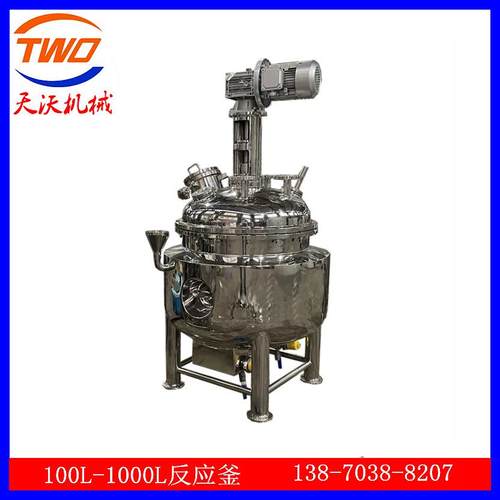 不锈钢搅拌罐食品搅拌饮料乳化真空搅拌厂家