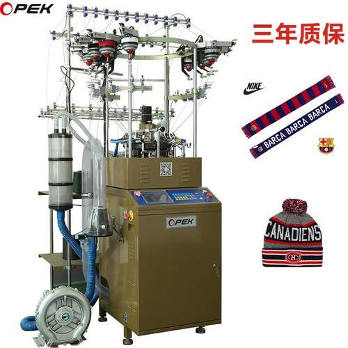 全高速电脑提花机帽子围巾机械设备单双路织帽机罗纹