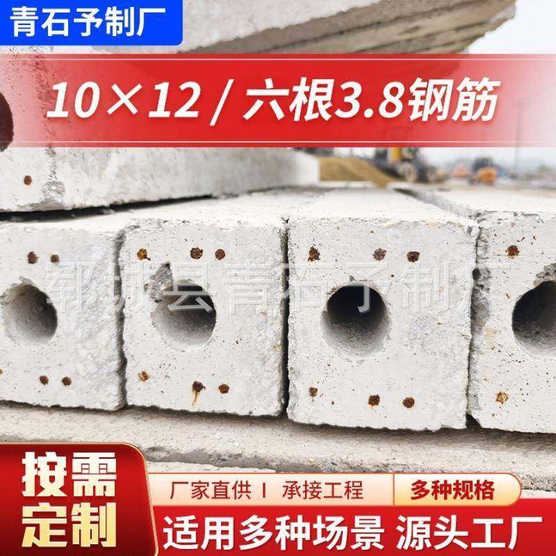 预制钢筋混凝土水泥立柱葡萄猕猴桃立柱鸡鸭鹅棚立柱山林围栏立柱,基础建材,透水混凝土,淘宝优惠券,粉丝福利购,淘宝优惠卷