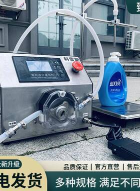 液体不通过泵耐强酸碱蠕动泵胶水化工溶剂耐腐蚀半自动定量罐装机