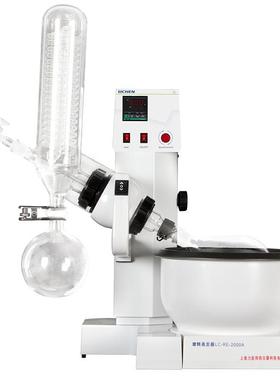旋转蒸发仪LC-RE-2000A-3000B-50-201D-52A-5299-1100B1300BE