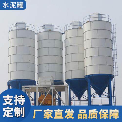 水泥砂浆骨料粉料储料仓搅拌站配套立式水泥螺旋输送卸料
