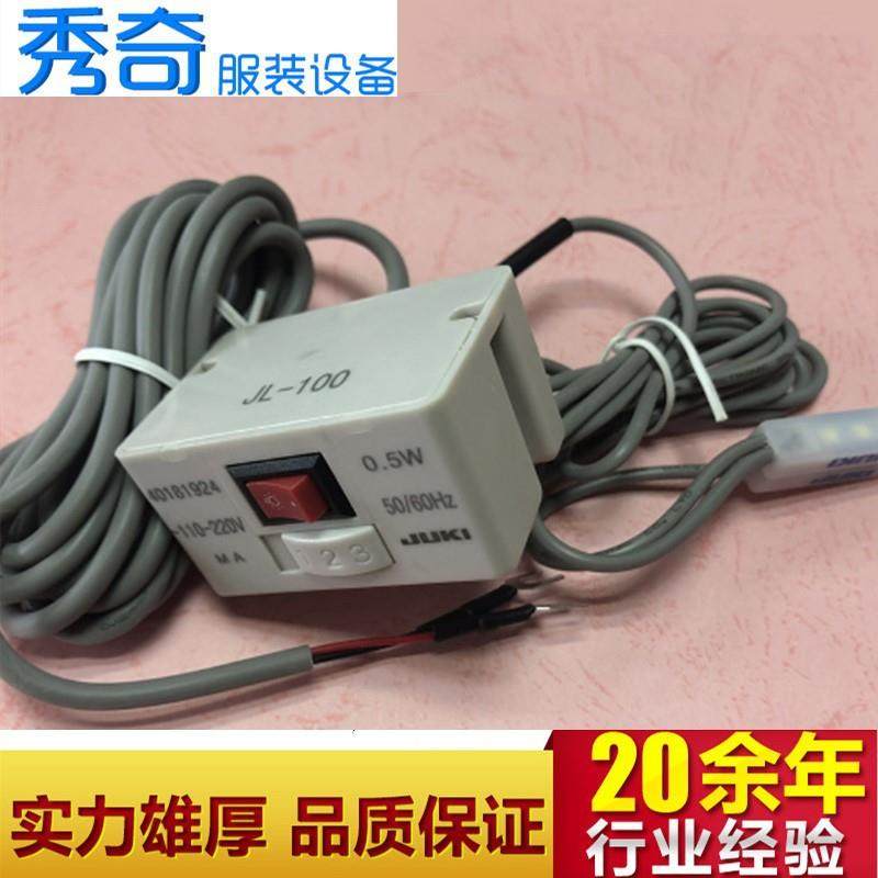 长期销售供应工业缝纫机配件8100B-7倒缝开关40130874