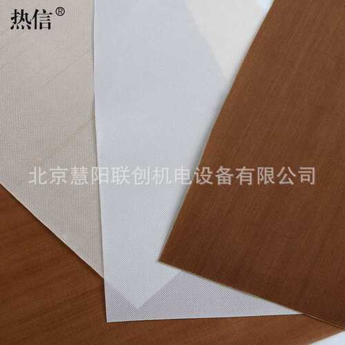 专用耐高压耐磨布基绝缘材料动力蓄电池绝缘处理材料新能源汽车