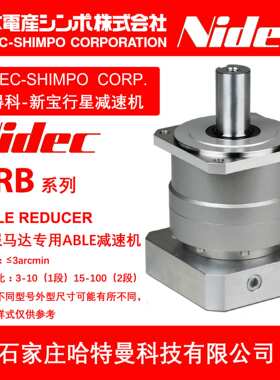 VRB-090C-5-K3-28HB24减速机SHIMPO新宝VRB-090-5-K3-28HB24