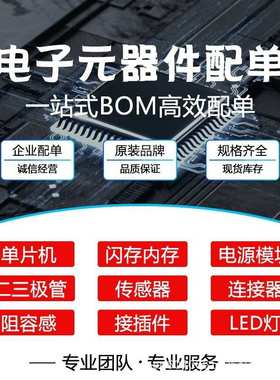 410-330 操纵杆 人机接口 Pmod? 平台评估扩展板 Pmod JSTK2