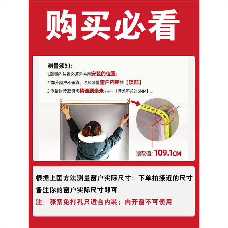 伸缩卷帘百叶窗帘免打孔安装全遮光卫生间办公浴室厨房升降卷拉式