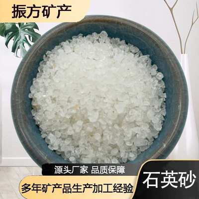 石英砂 可用作水处理 喷砂除锈 草坪填充 厂家供应