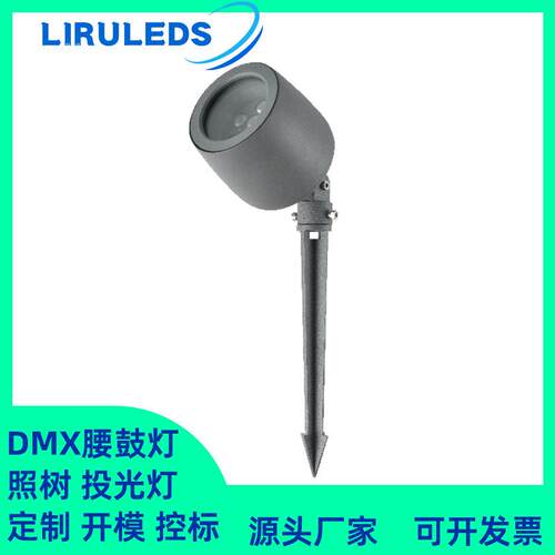 户外全彩结构防水LED投光灯氛围染色抱箍RGBW恒功率18W插地灯