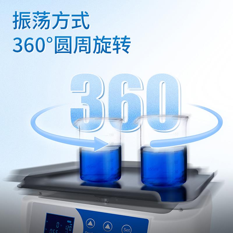 脱色恒温摇床实验室回旋往复式调速振荡器水平小型翘板摇床