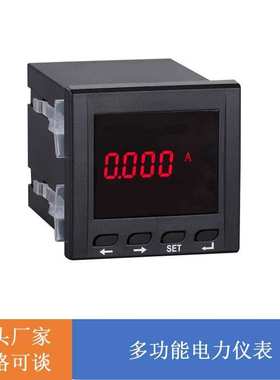 CHTK900U-1K1白色单相电压表CHTK900U-2K1黑色三相电气小型专用