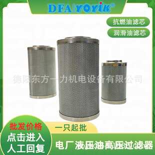 顶轴油泵入口滤芯SZHB-850*20具体参数咨询YOYIK王笑