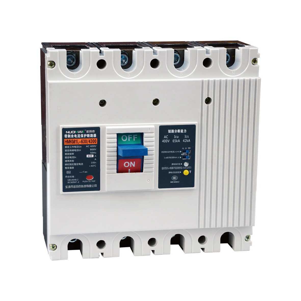 智能塑壳漏电断路器 保护器  漏电保护器价格  诺玛克专业生产