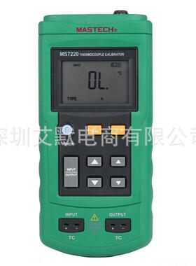 厂家直销MS7220热电偶温度校验仪模拟输入输出其它热电偶mV源