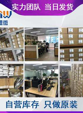 PC28F128P30BF6 封装BGA64 内存存储器芯片 原装 现货库存