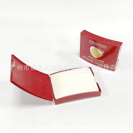 首饰光洁棉纸巾佳士杰Connoisseurs首饰护理纸搽银布/金/宝石