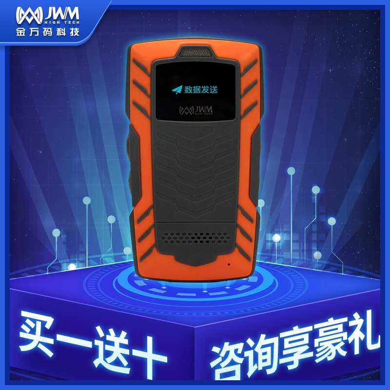 巡更打点器WM-5000L4 智能巡检设备 在线式巡检 跨区域巡更管理