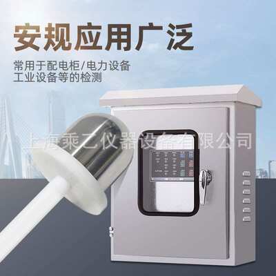 乘乙QX-75试验探棒75mm探棒半圆形试验探头安规实验探棒GB17988