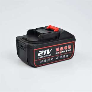21V锂电池替代21700系列 款电动工具电池备用锂电池充电电源