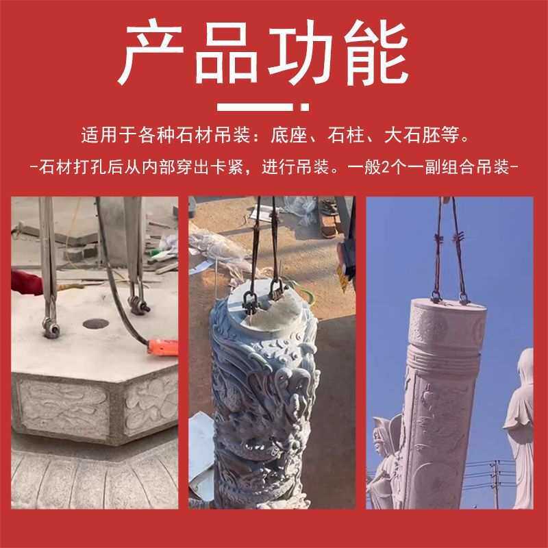 钢铁龙柱起重吊具起重夹具吊装吊装带铁石头钳石材工具安装石座头