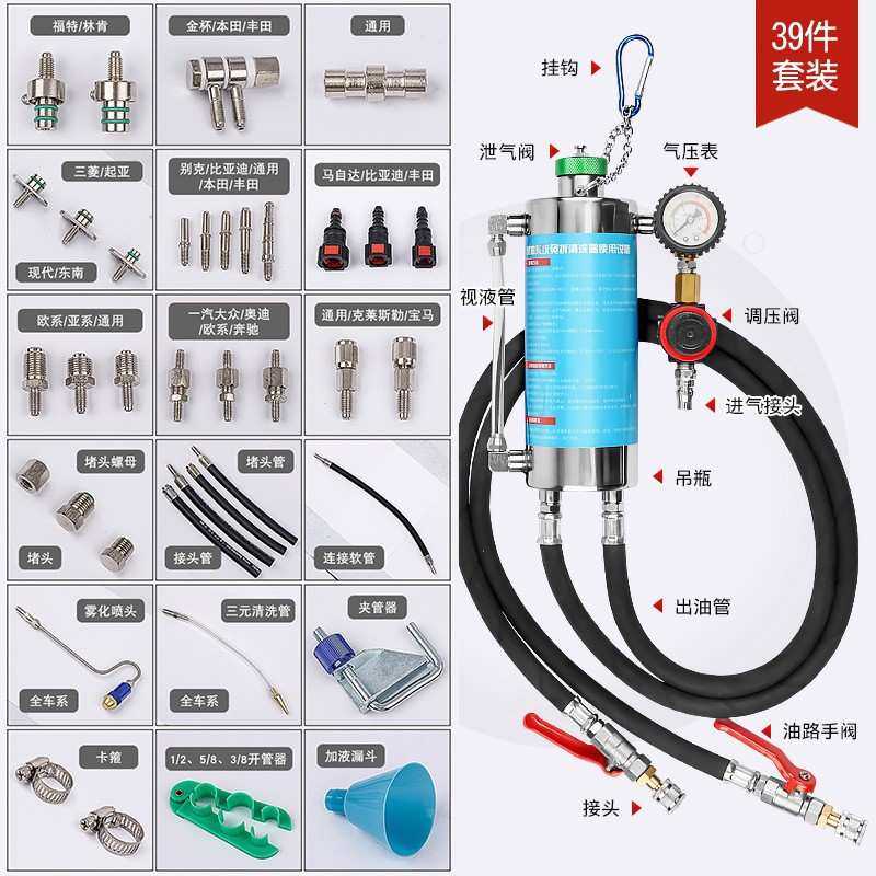 汽车发动机燃油系统三元催化免拆清洗节气门喷油嘴除积碳油污工具,鲜花速递/花卉仿真/绿植园艺,其它园艺用品,淘宝优惠券,粉丝福利购,淘宝优惠卷