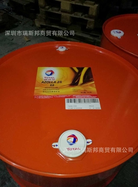 道达尔液压油TOTAL AZOLLA ZS 46 68 32 22无灰抗磨液压油