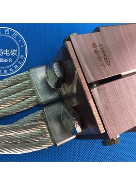 摩扬碳刷CM1S 大电流电刷 非标特用途（37.5+37.5）X42X65