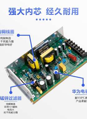DC转DC开关电源直流12/24V电源 SD-150/200/350W太阳能转换变压器