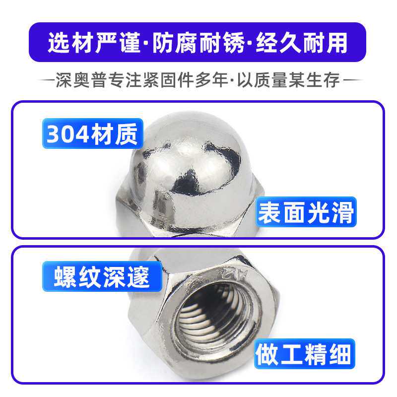 【172pcs】五金螺丝组合套装 304不锈钢盖型螺母盒装紧固件