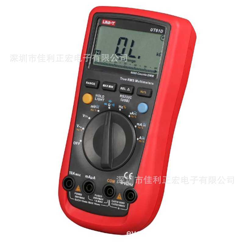 优利德UT61D自动量程数字多用表