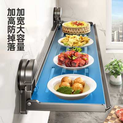 天地鱼吸盘厨房备菜置物架配菜盘多功能可折叠收纳壁挂放菜调料架