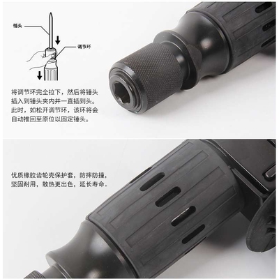 牧田MAkita电镐六角柄电动锤镐开槽用电铲电钻HM0810TA破墙机