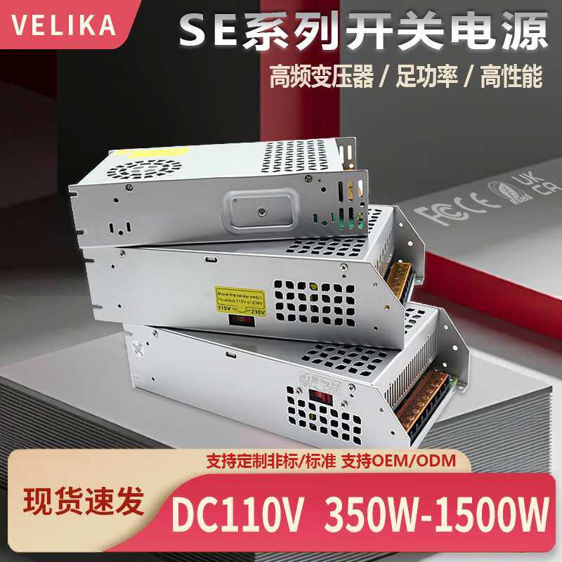 AC220V转110V开关电源600W2000WLED显示屏监控安防马达稳压转换器