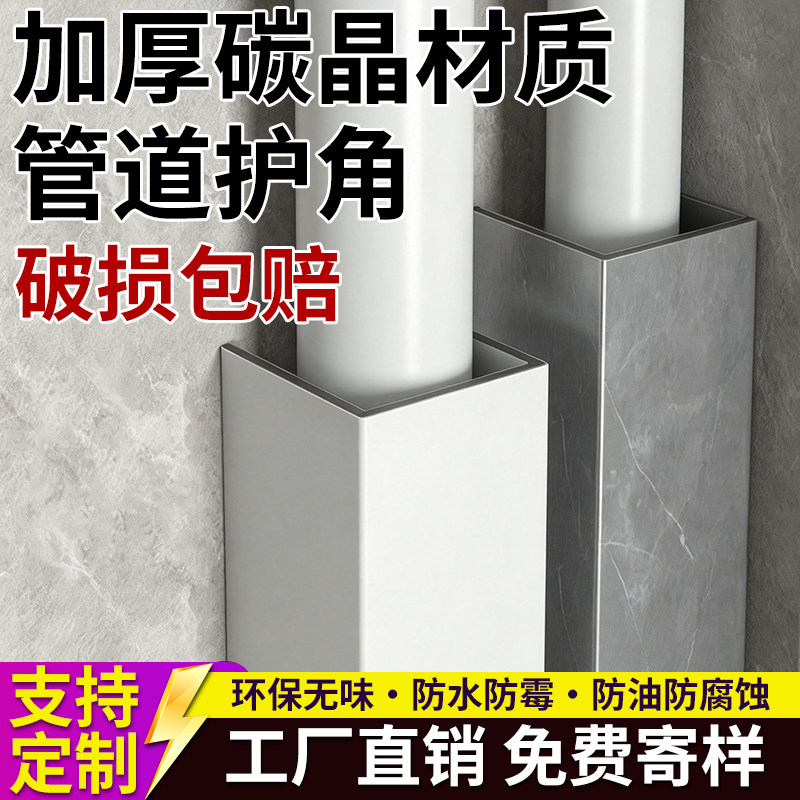 下水管装饰遮挡板包管装饰遮挡板
